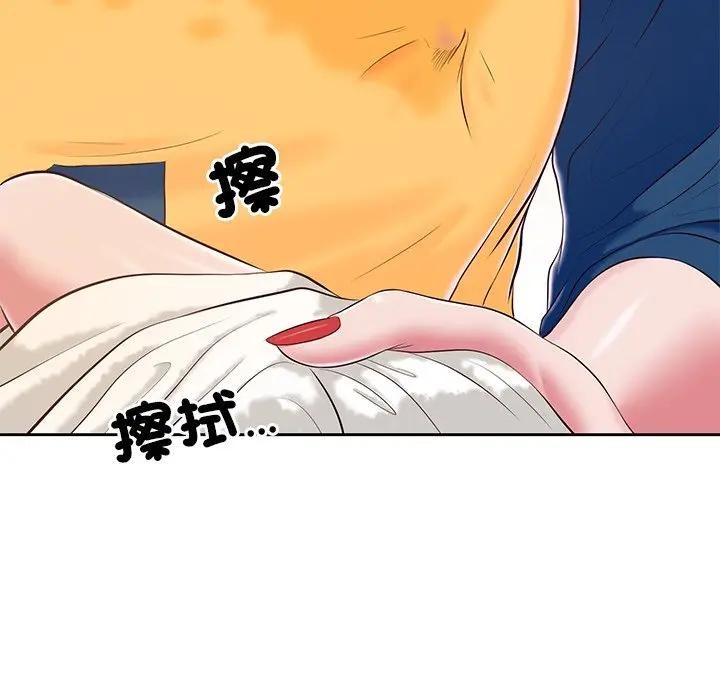 我的初体验第3話