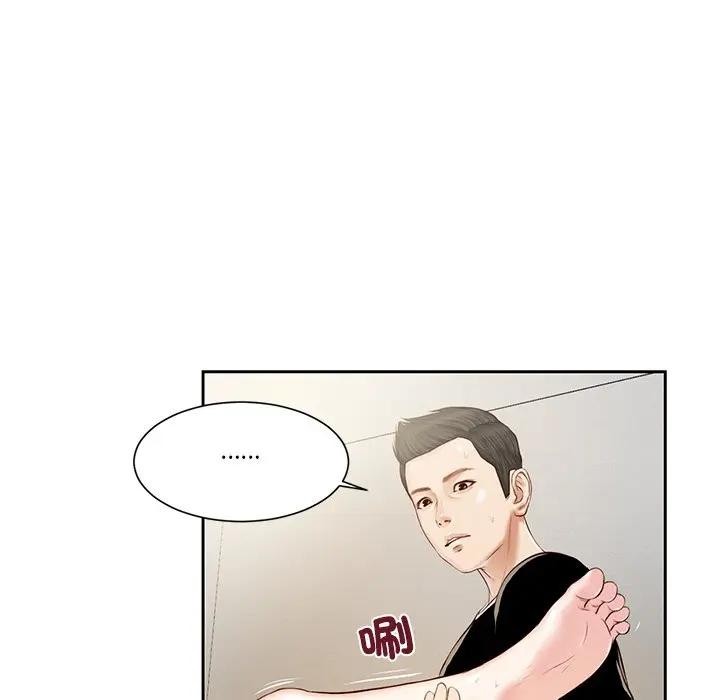 我的初体验第3話