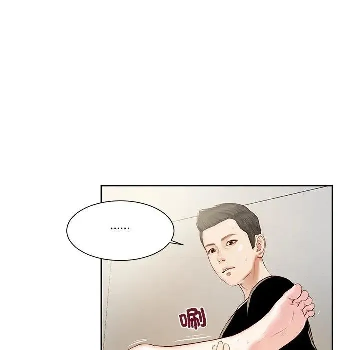 我的初體驗第3話