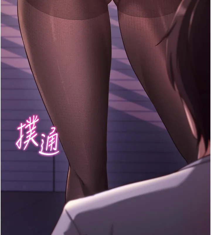 催眠媮心計第1話-數到3，妳被我催眠了!