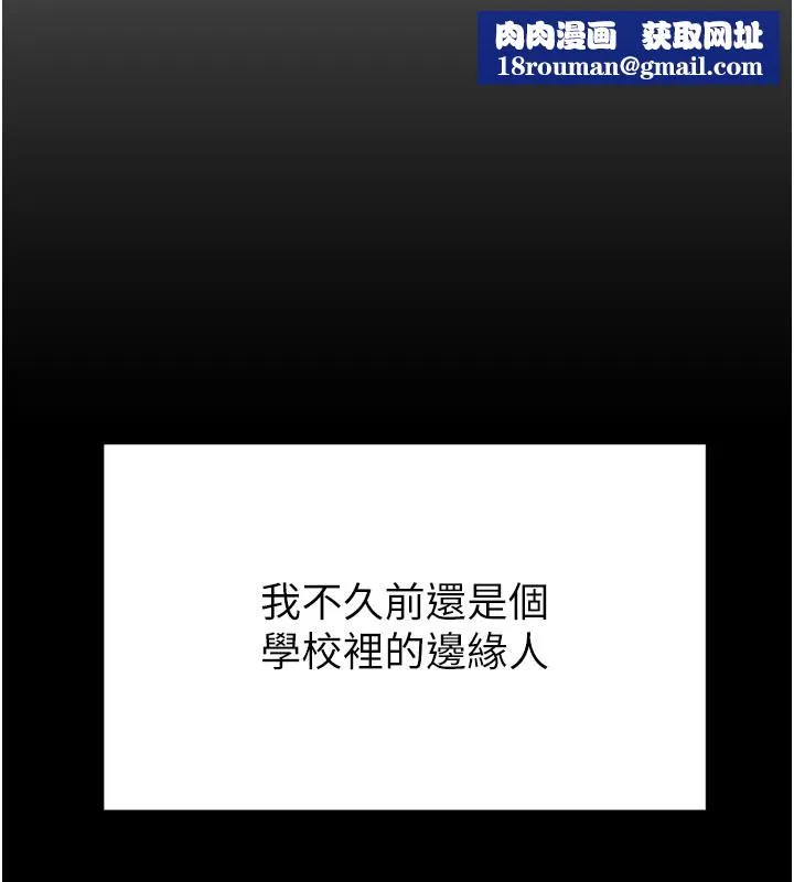 催眠媮心計第1話-數到3，妳被我催眠了!