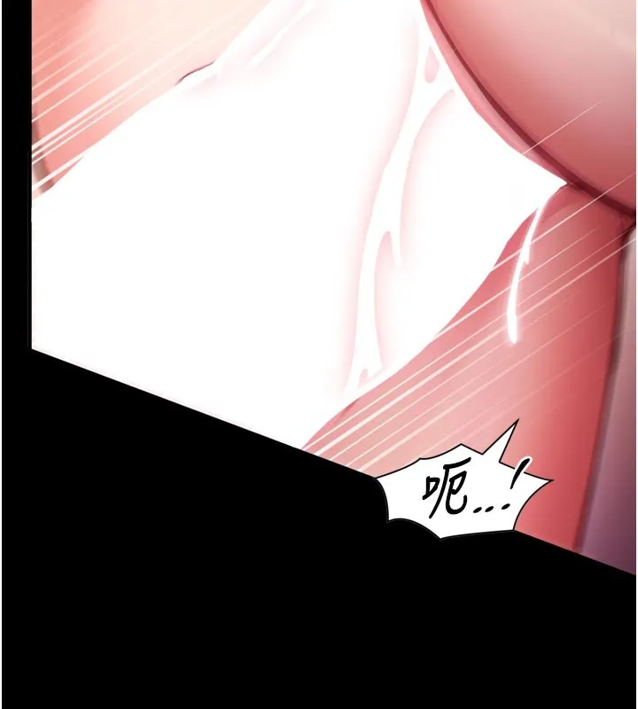 催眠媮心計第1話-數到3，妳被我催眠了!