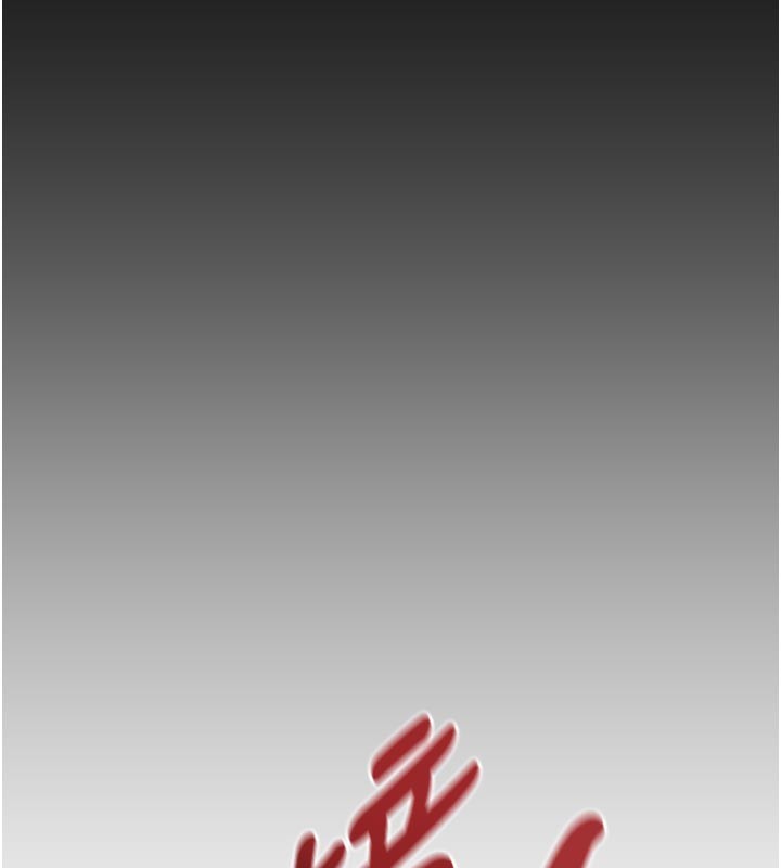 催眠偷心计第1话-数到3，妳被我催眠了!