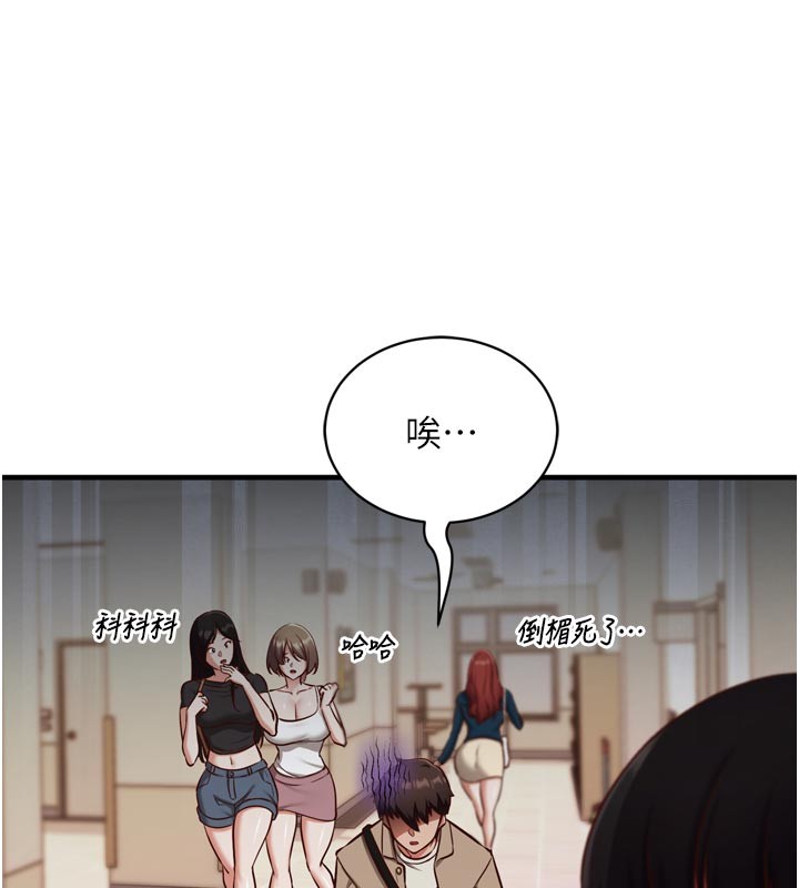 催眠偷心计第1話-數到3，妳被我催眠了!