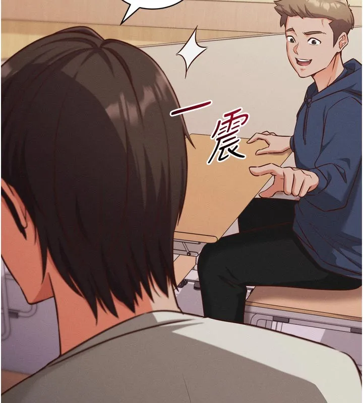 催眠媮心計第1話-數到3，妳被我催眠了!