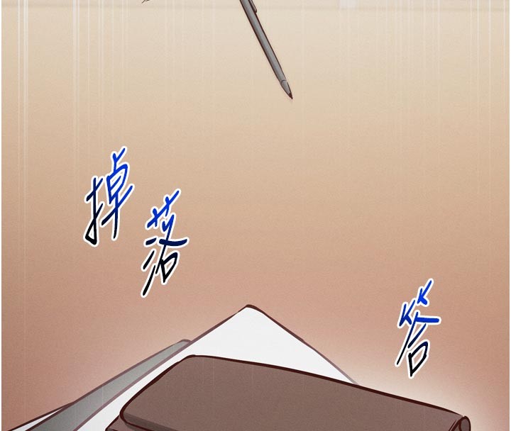 催眠偷心计第1话-数到3，妳被我催眠了!