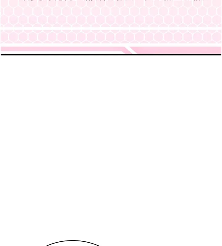 催眠媮心計第1話-數到3，妳被我催眠了!