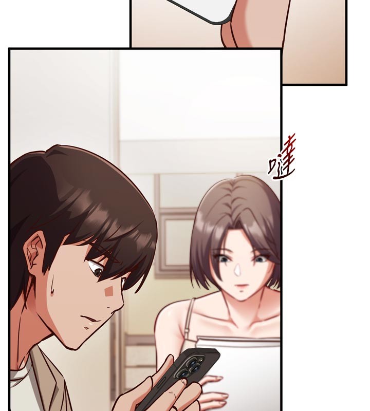 催眠偷心计第1话-数到3，妳被我催眠了!