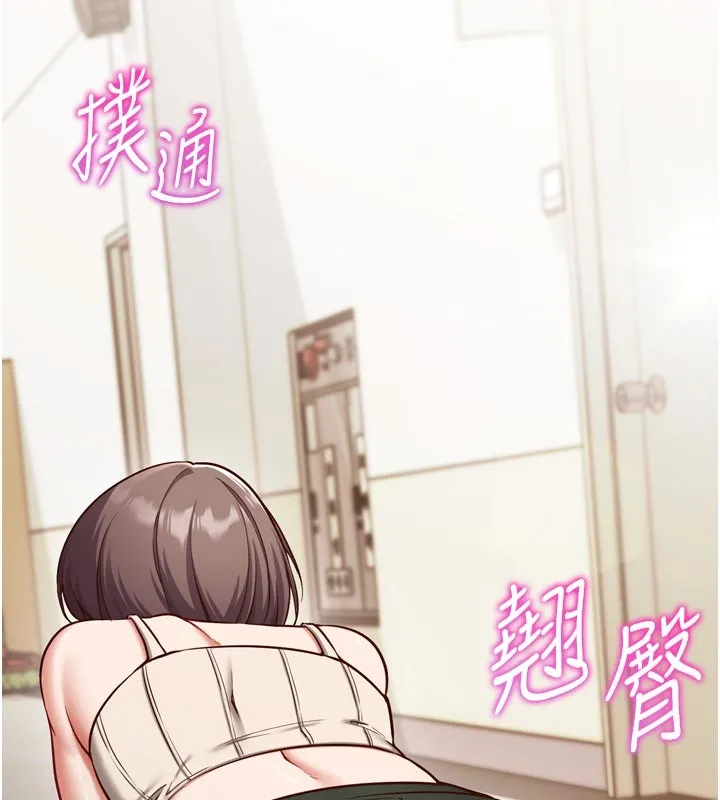 催眠媮心計第1話-數到3，妳被我催眠了!