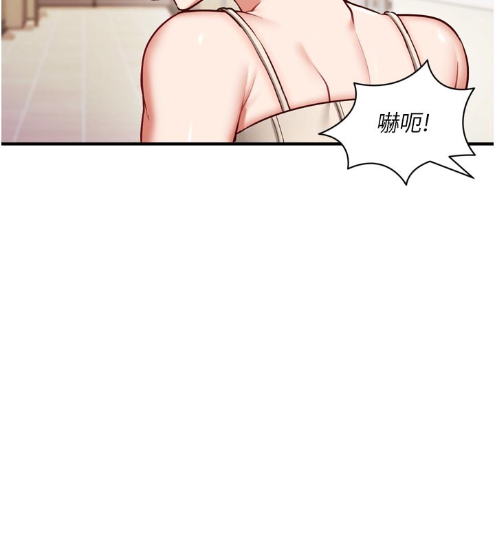 催眠偷心计第1话-数到3，妳被我催眠了!