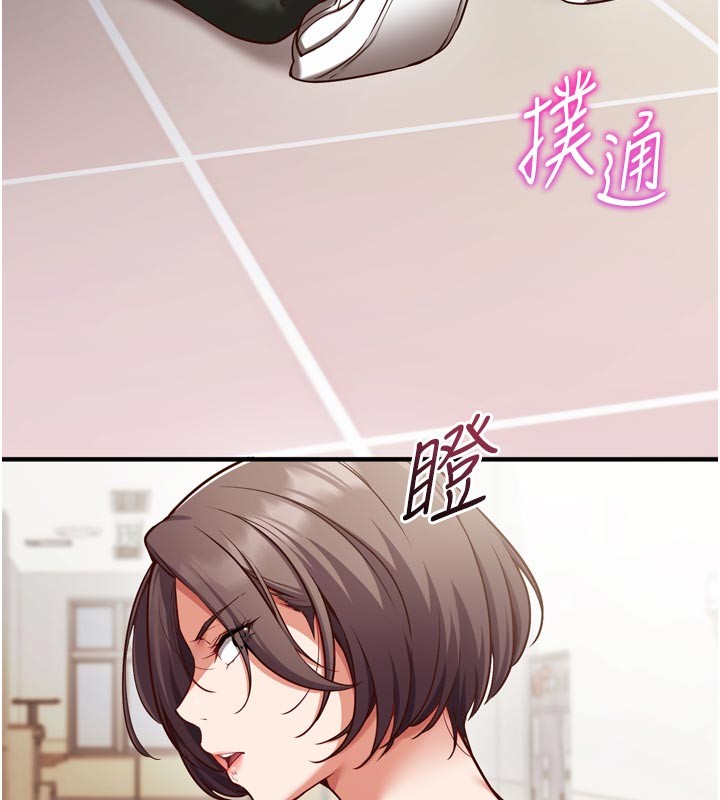 催眠偷心计第1话-数到3，妳被我催眠了!