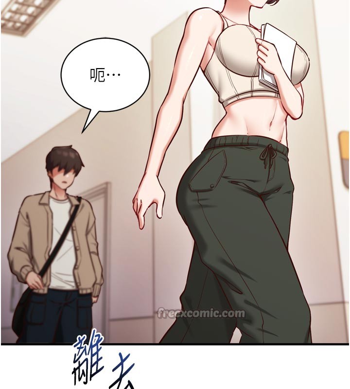 催眠偷心计第1话-数到3，妳被我催眠了!