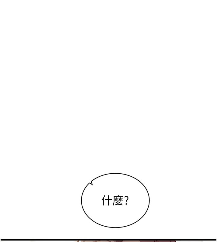 催眠偷心计第1话-数到3，妳被我催眠了!