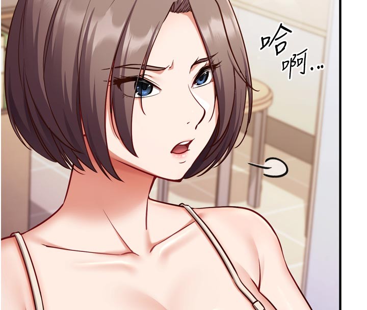 催眠偷心计第1話-數到3，妳被我催眠了!