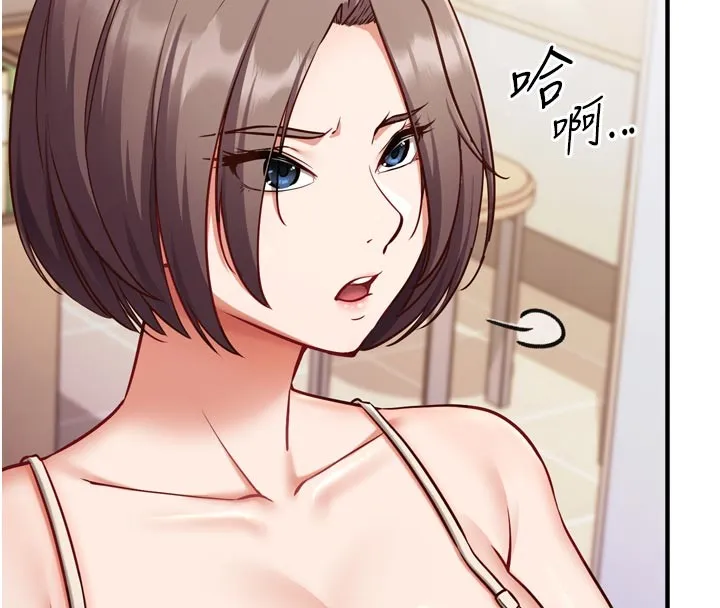 催眠媮心計第1話-數到3，妳被我催眠了!