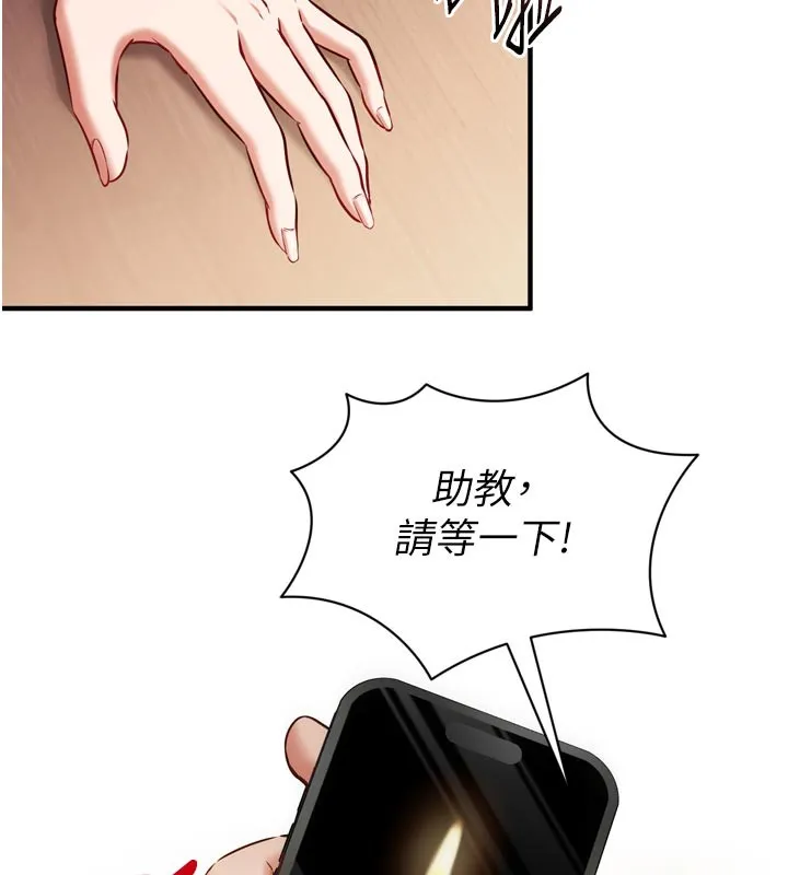 催眠媮心計第1話-數到3，妳被我催眠了!