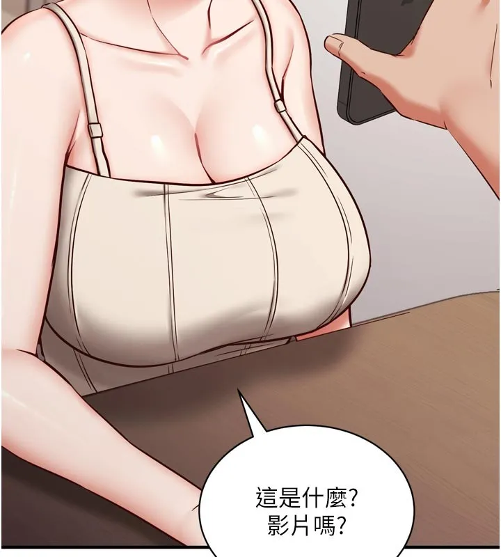 催眠媮心計第1話-數到3，妳被我催眠了!