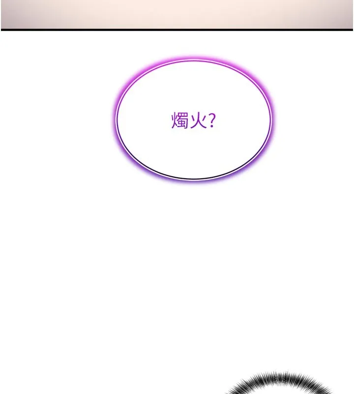 催眠媮心計第1話-數到3，妳被我催眠了!