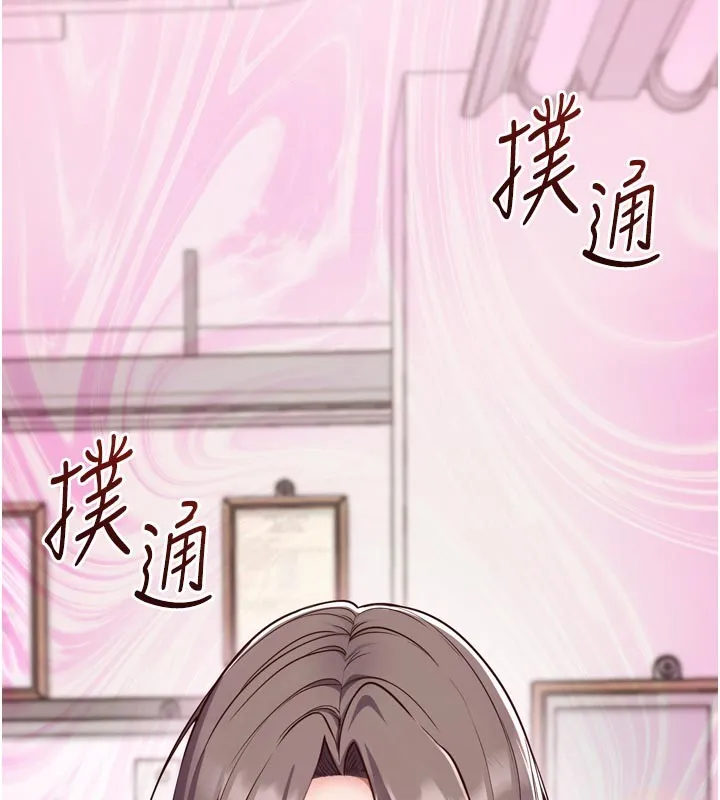 催眠媮心計第1話-數到3，妳被我催眠了!