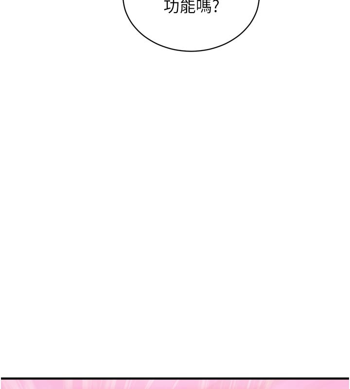 催眠媮心計第1話-數到3，妳被我催眠了!