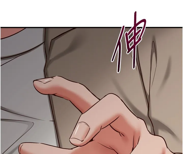 催眠媮心計第1話-數到3，妳被我催眠了!