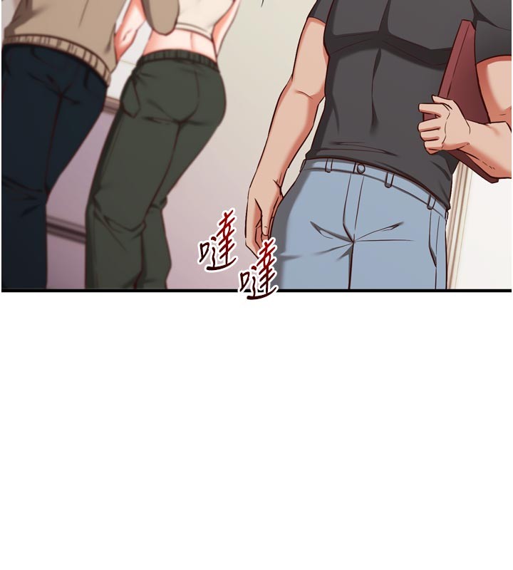 催眠偷心计第1话-数到3，妳被我催眠了!