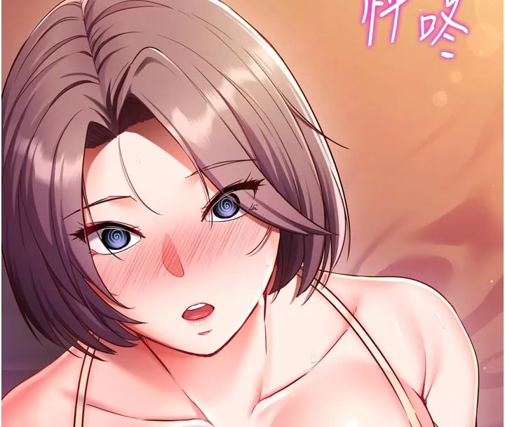 催眠媮心計第1話-數到3，妳被我催眠了!