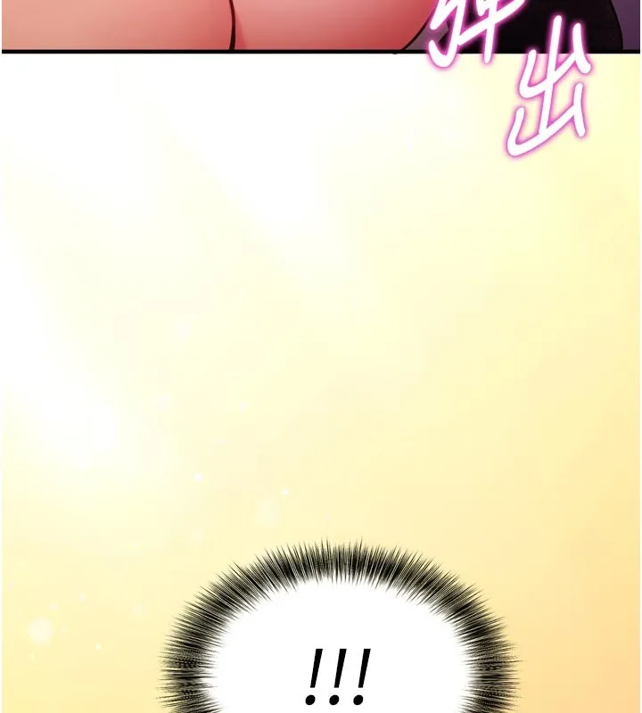 催眠媮心計第1話-數到3，妳被我催眠了!