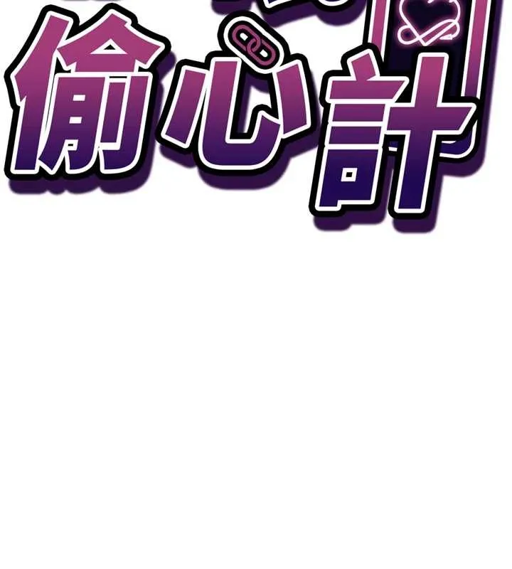 催眠媮心計第2話-把助教催眠成一條母狗