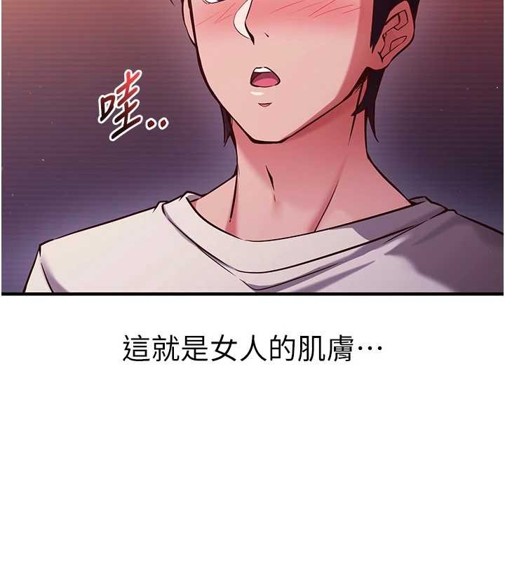 催眠偷心计第2话-把助教催眠成一条母狗