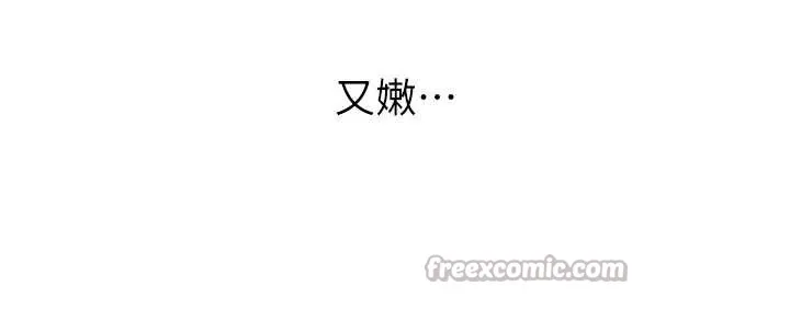 催眠媮心計第2話-把助教催眠成一條母狗
