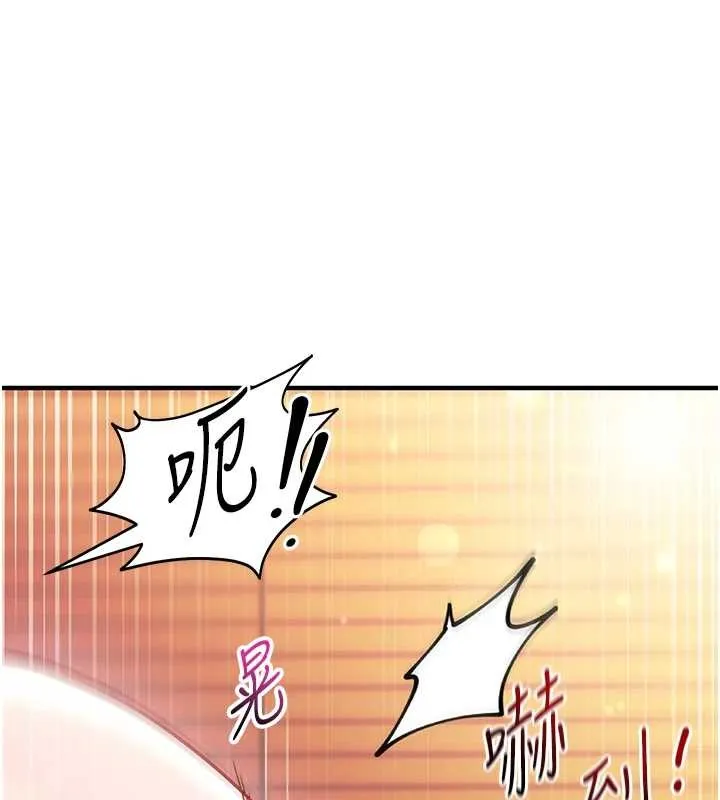 催眠媮心計第2話-把助教催眠成一條母狗
