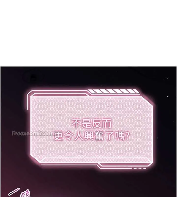 催眠媮心計第2話-把助教催眠成一條母狗