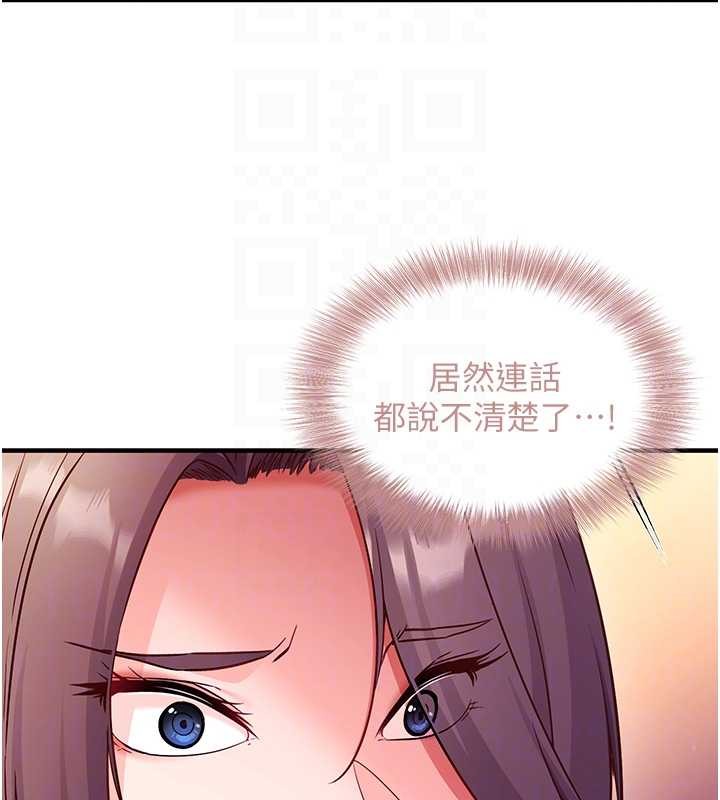 催眠偷心计第2话-把助教催眠成一条母狗