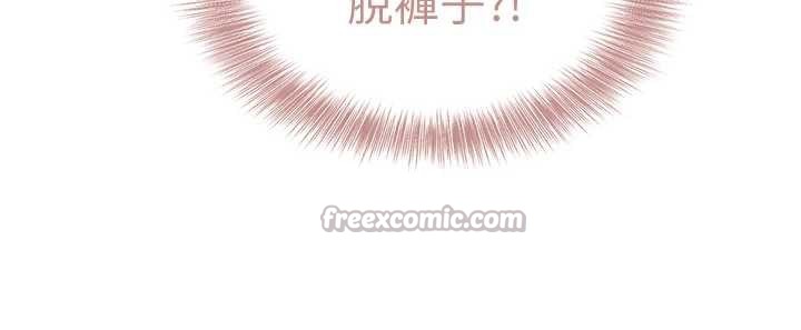 催眠媮心計第2話-把助教催眠成一條母狗