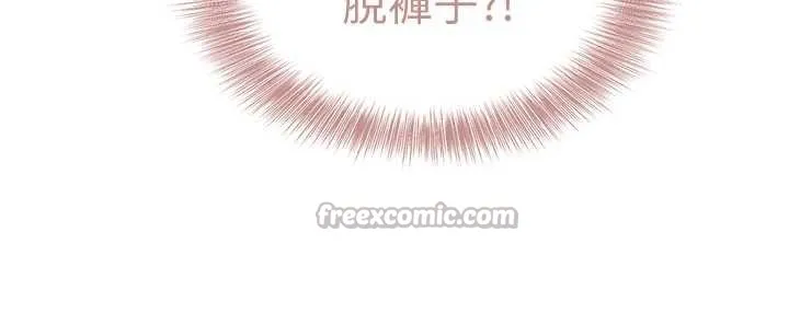 催眠媮心計第2話-把助教催眠成一條母狗