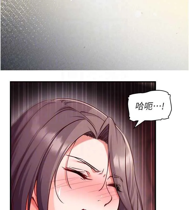 催眠媮心計第2話-把助教催眠成一條母狗