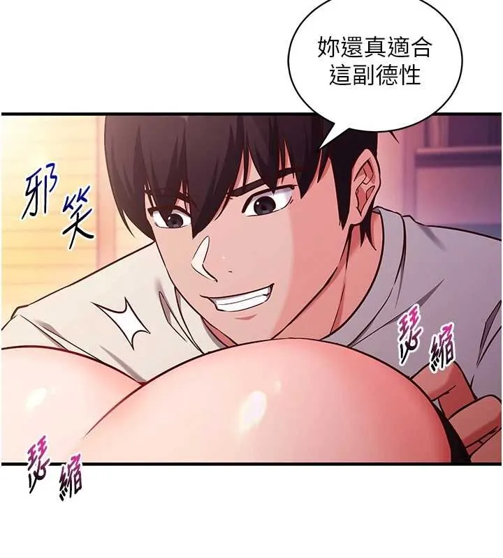 催眠媮心計第2話-把助教催眠成一條母狗