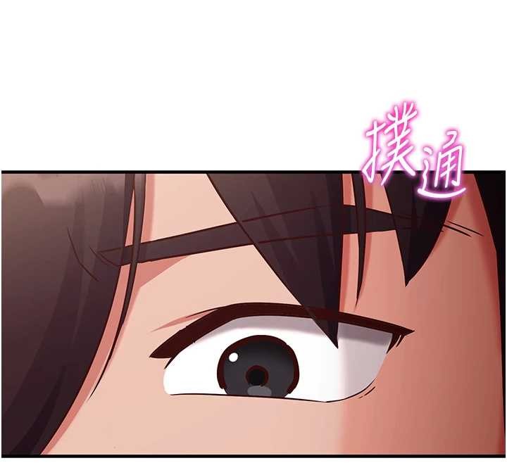 催眠偷心计第2话-把助教催眠成一条母狗