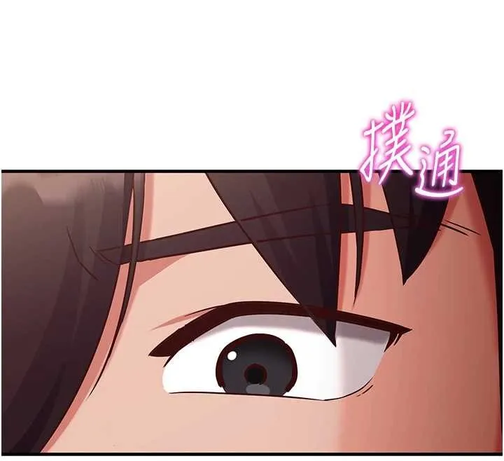 催眠媮心計第2話-把助教催眠成一條母狗