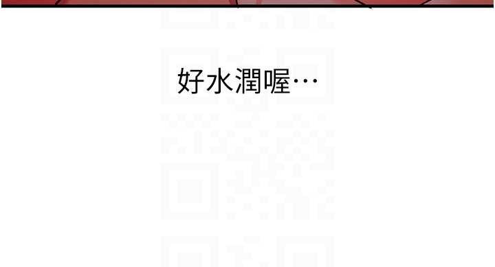 催眠偷心计第2話-把助教催眠成一條母狗