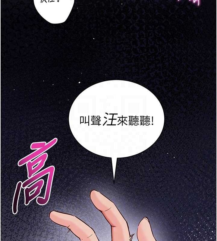 催眠偷心计第2话-把助教催眠成一条母狗