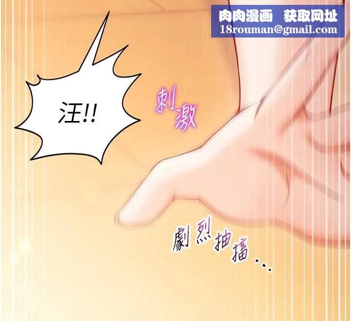 催眠媮心計第2話-把助教催眠成一條母狗
