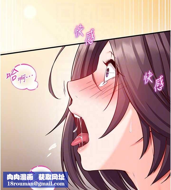 催眠偷心计第2话-把助教催眠成一条母狗