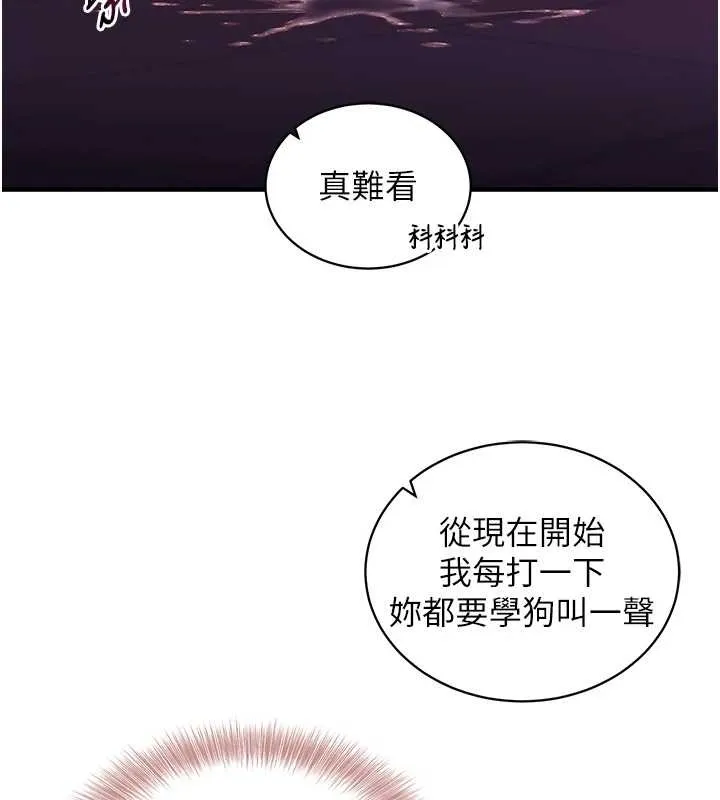 催眠媮心計第2話-把助教催眠成一條母狗