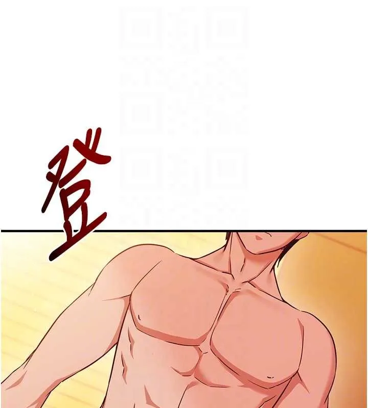 催眠媮心計第2話-把助教催眠成一條母狗