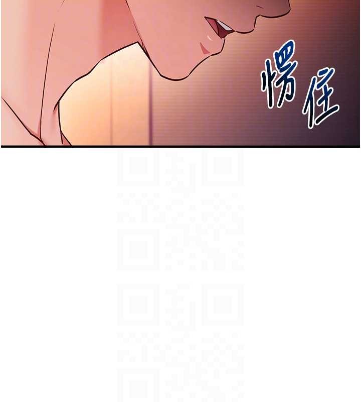 催眠偷心计第2话-把助教催眠成一条母狗