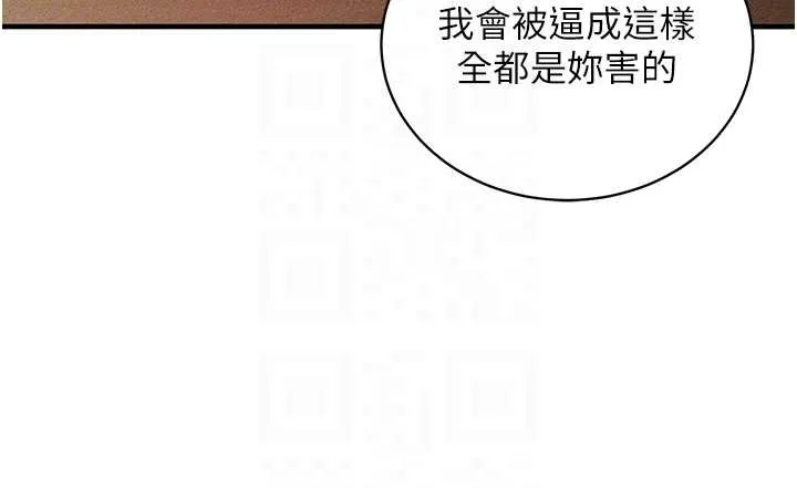 催眠媮心計第2話-把助教催眠成一條母狗