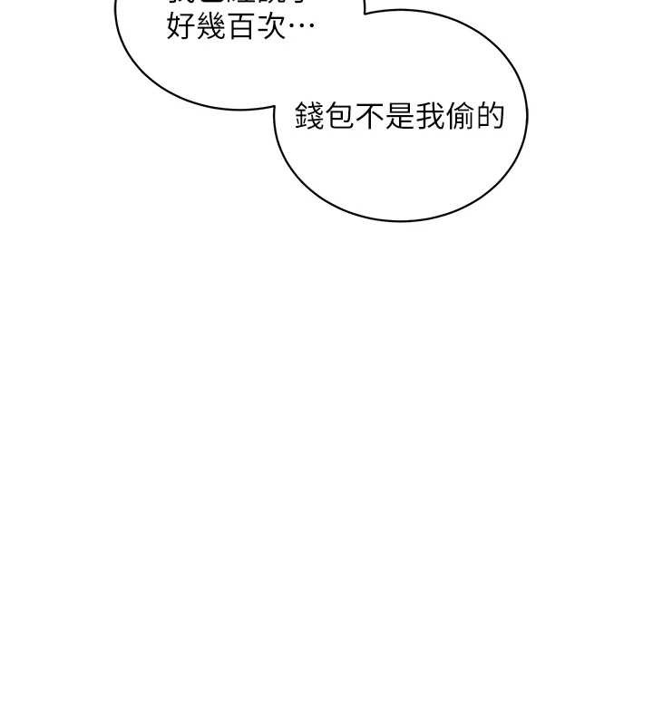 催眠偷心计第2话-把助教催眠成一条母狗