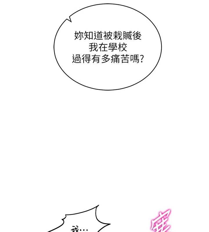 催眠偷心计第2话-把助教催眠成一条母狗